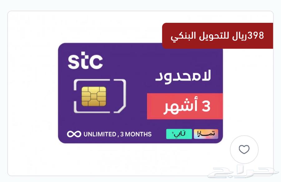 Inter's offers reach up to 8064385845537027113