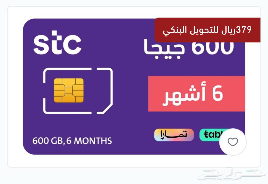 Inter's offers reach up to 8064385845537027111