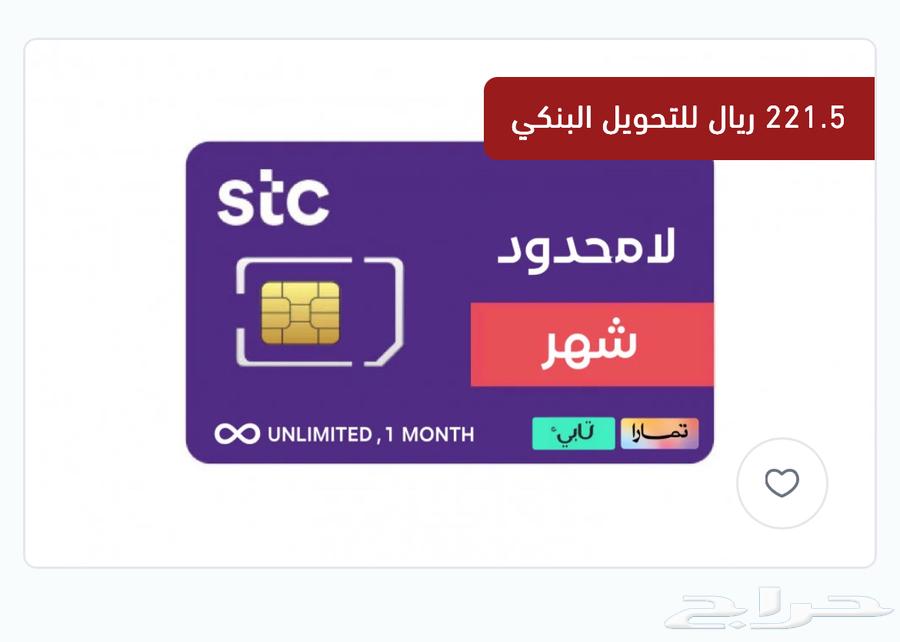 Inter's offers reach up to 8064385845537027112