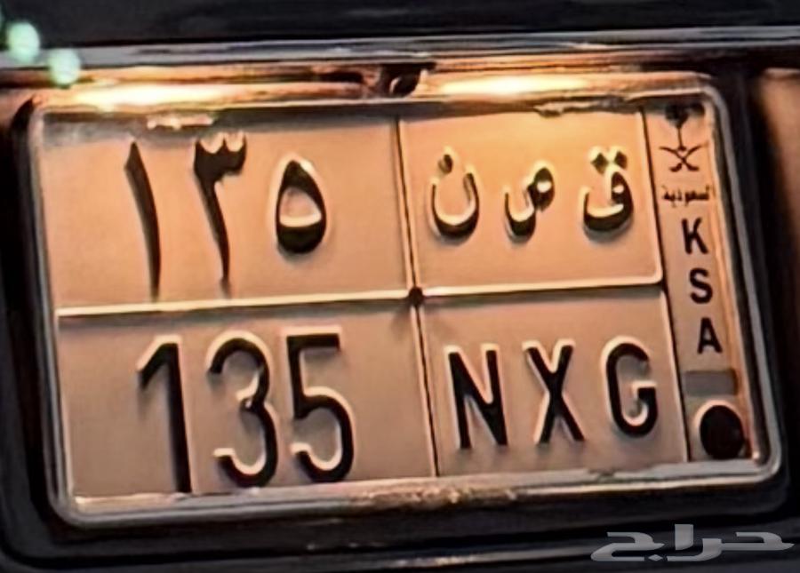 للبيع لوحة64386249043458110