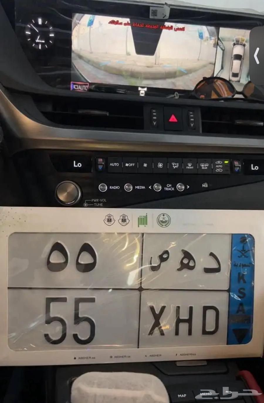 لوحه نقل ثنائي64386248990209110