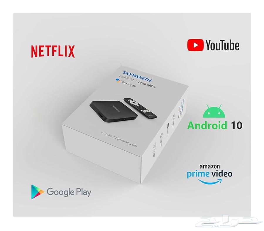 Skyworth Decoder Device64190368397827112