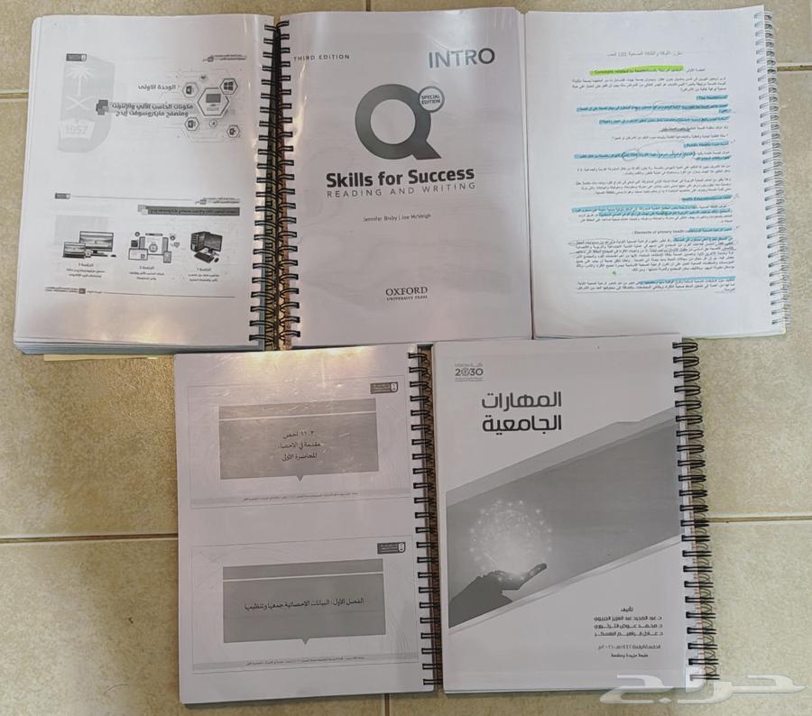 كتب جامعه الملك سعود64179342741889110