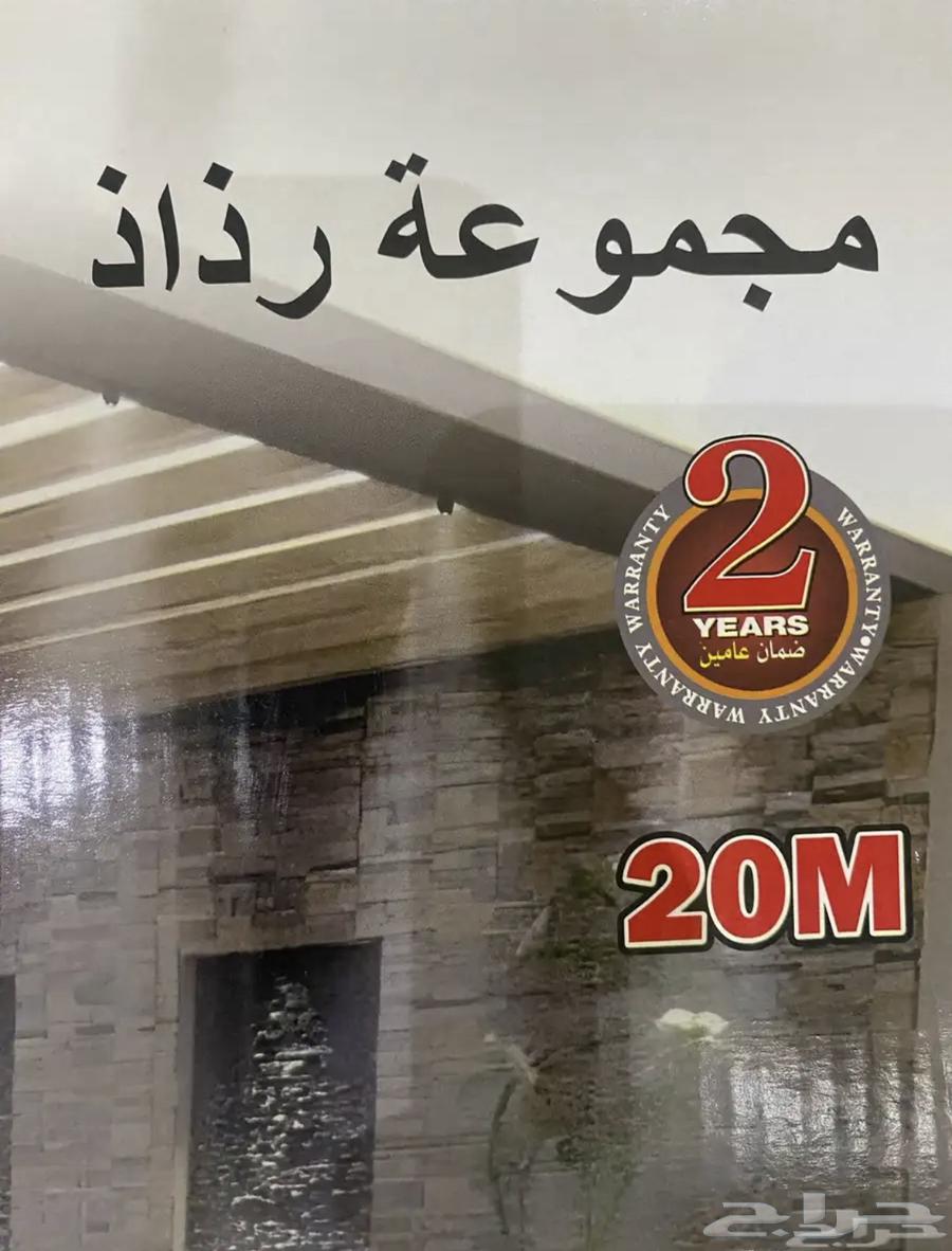 Car cigarette lighter and home electricity powered spray device, easy to use and cools you down64392264125313112