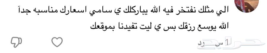 تصفية جميع السيارات من 150 تبدا عروض الهيئه من 49 ريال64396589132162111