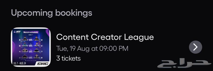 Content Creator Challenge Ticket on Tuesday64174717842561110