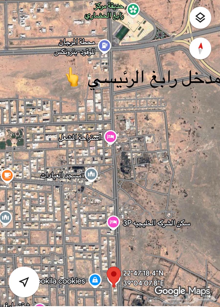 ارض للإيجار