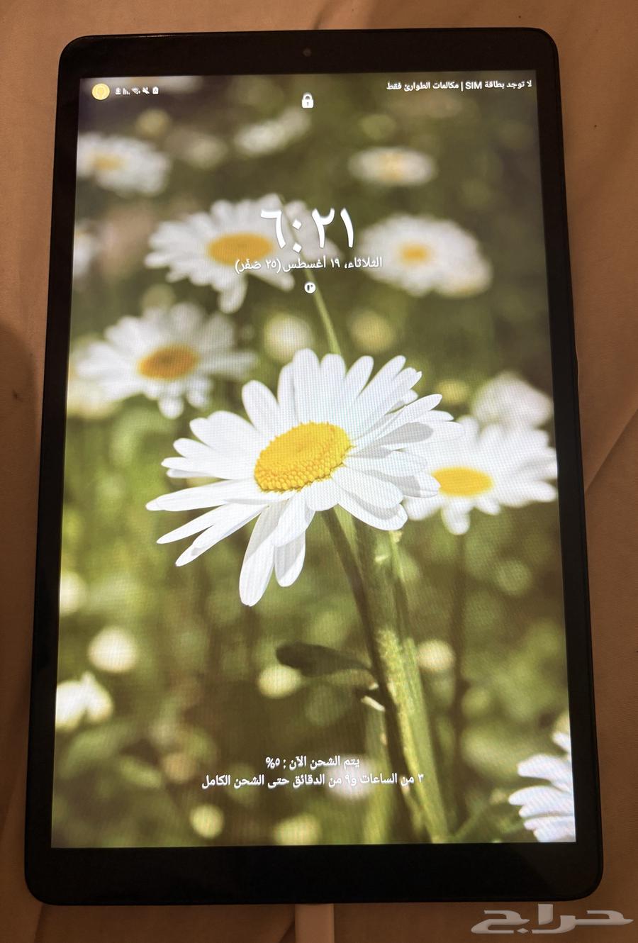 تاب للبيع64180165830658114