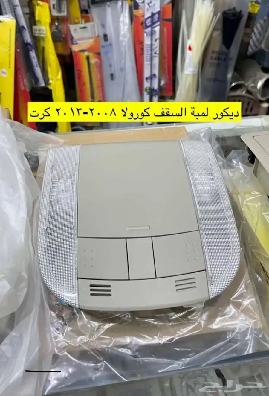 رمانة قير و ريش مكيف و ديكورات كورولا من 2008 إلى 201364385914812673112