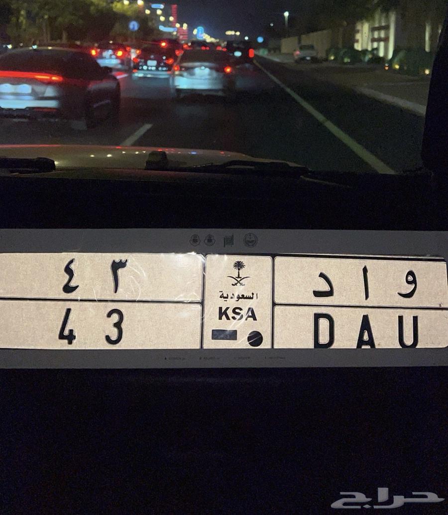 لوحة مميزة و ا د 4364363651507843110