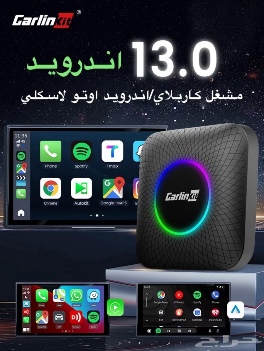 كارلينكت بنظام الاندرويد ومشغل الكاربلاي اللاسلكي للسيارة64386388574595110