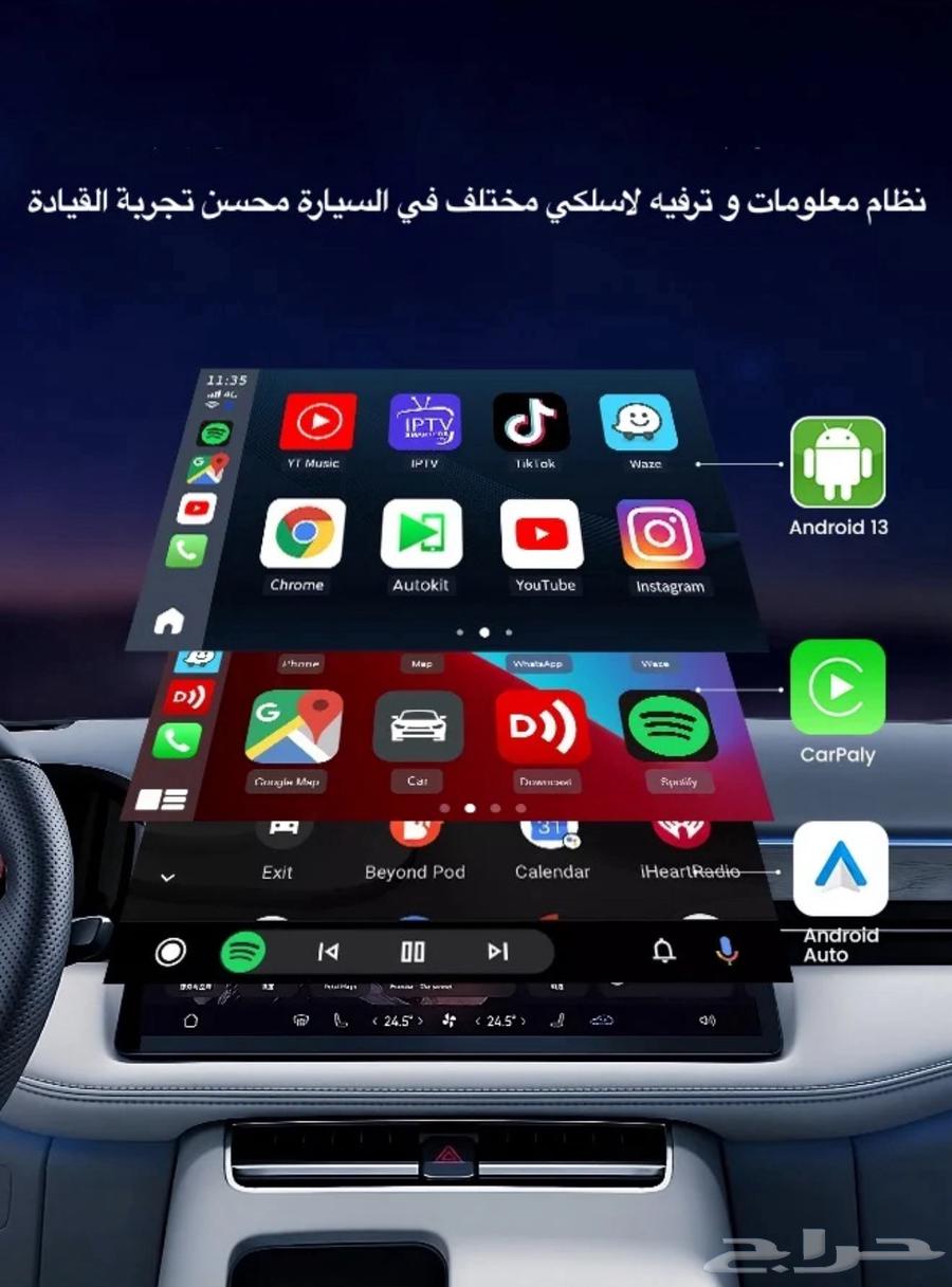 كارلينكت بنظام الاندرويد ومشغل الكاربلاي اللاسلكي للسيارة64386388574595114