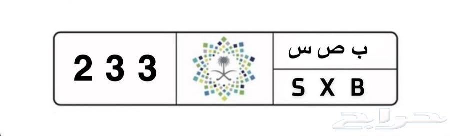 A distinctive triptych64392662344323111