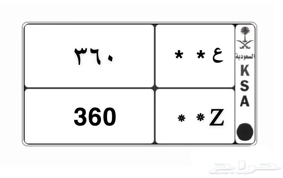 لوحة مميزة اصحاب اللكزس 36064390720253059110