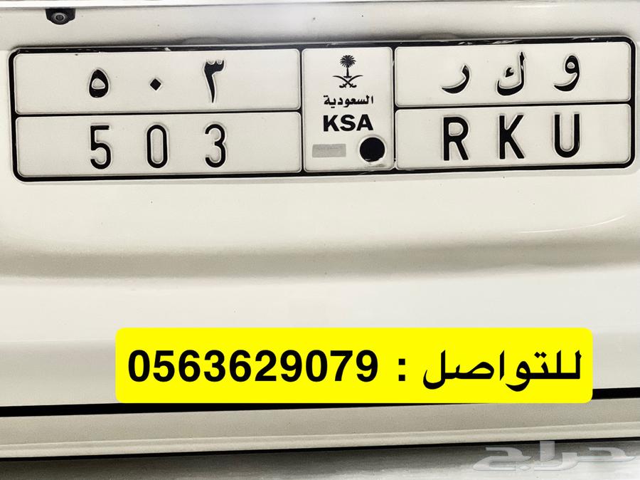 لوحة و ك ر 50364390221744001110