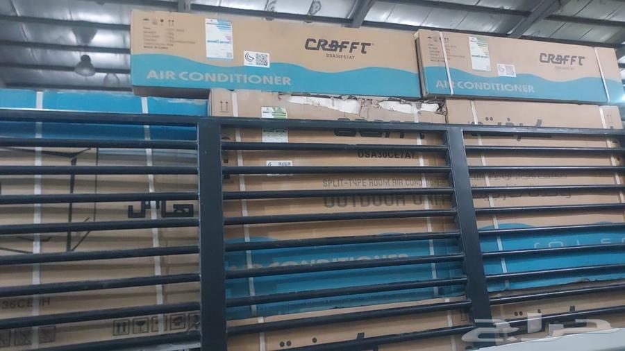 مكيف كرافت وهاس 36 وكمان 3064177477644675111