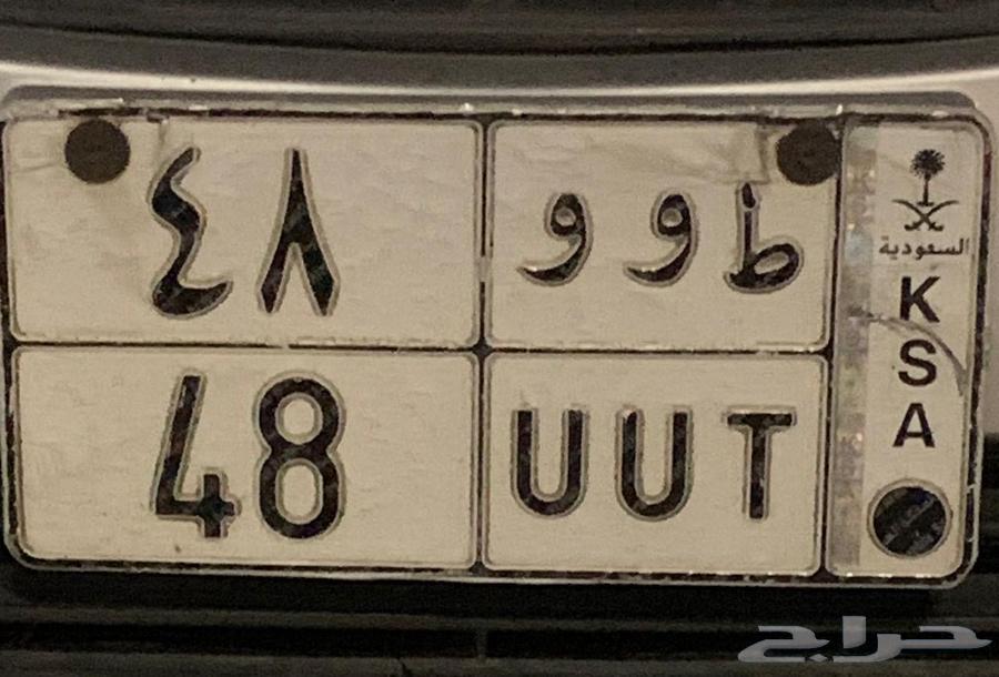 لوحة مميزة فيها حرفين مكررة ورقمين فقط64388287566849110