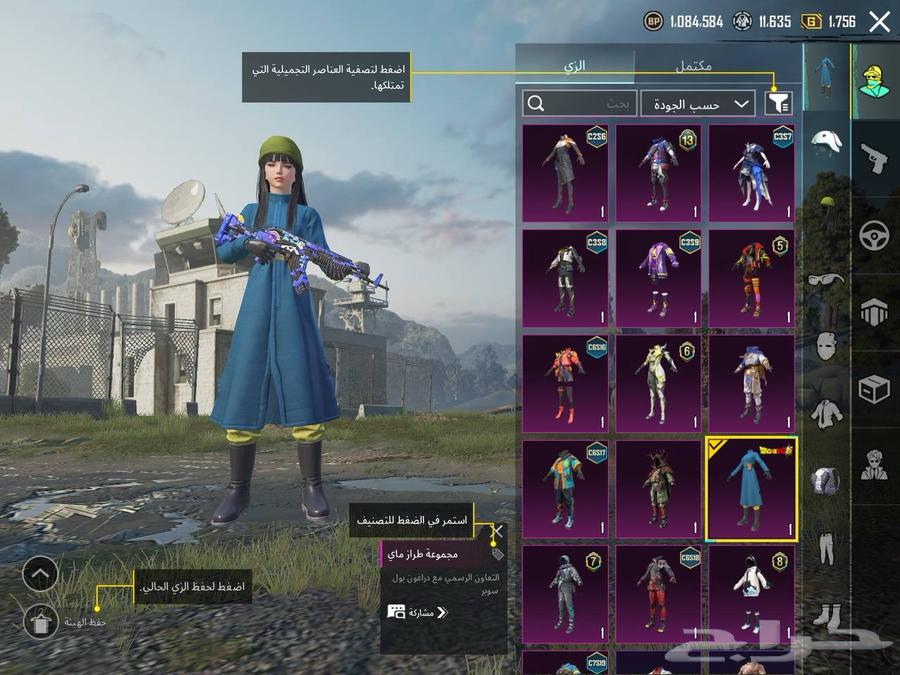 PUBG account with 8 upgraded weapons at a cheap price64203463199233114