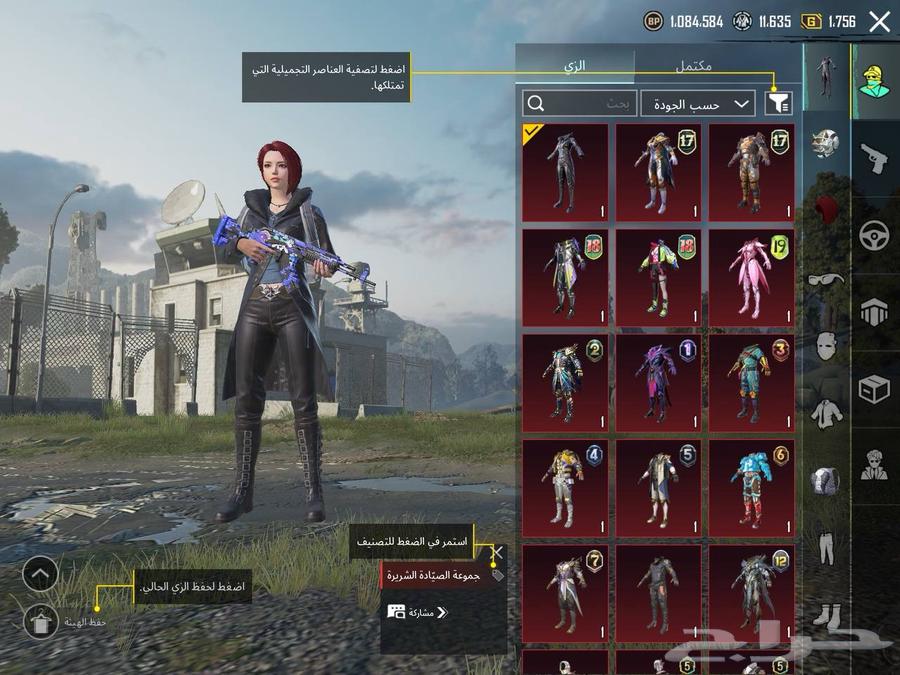PUBG account with 8 upgraded weapons at a cheap price64203463199233110