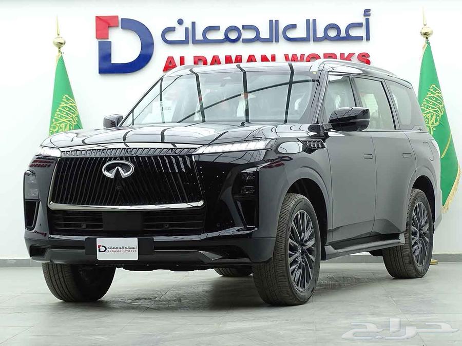 انفينتي QX80 اوتو جراف 202564387940468481110