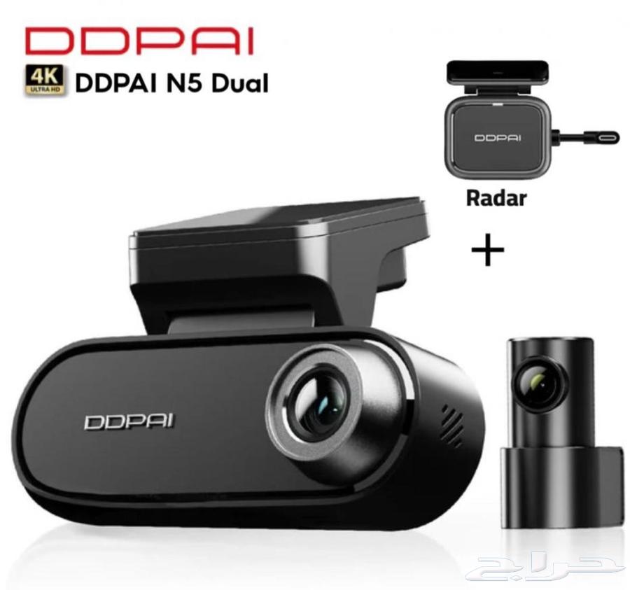 DDPAI N5 Dash Cam for Sale, One of the Best Dash Cams on the Market64176882958337110