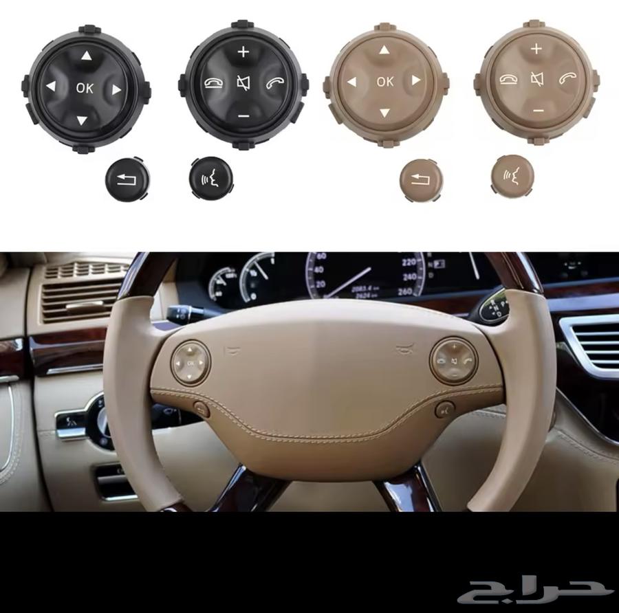 Mercedes Panorama Button Set Installed from 2006 to 200964395295947651110