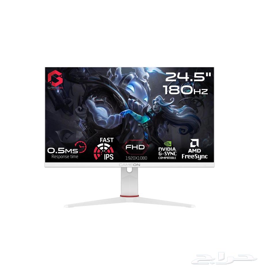 شاشة قيمنق من قيم اون ( 24.5 - 180hz - ips ) gameon monitor64195153064067110