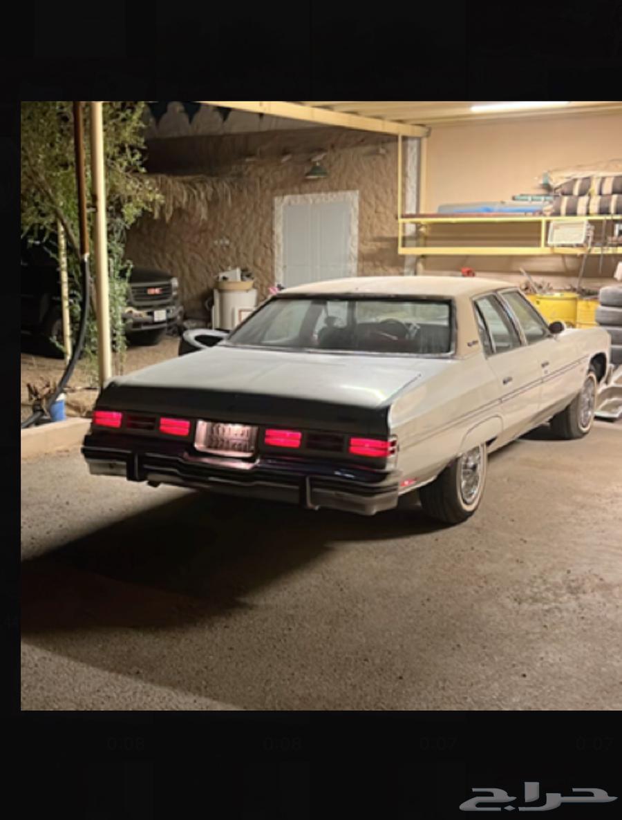 كابرس 1976 للبيع64385466647299110