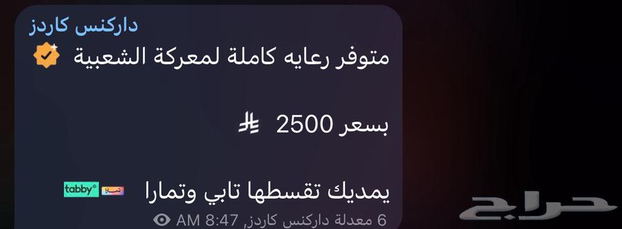 شدات ببجي بدلات اكس شعبية ببجي64183146887427110