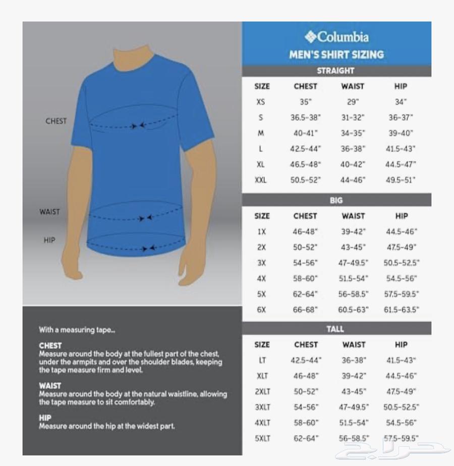 قميص كولومبيا أصلي   Slack Tide Camp اللون  أزرق غامق64200321759233112