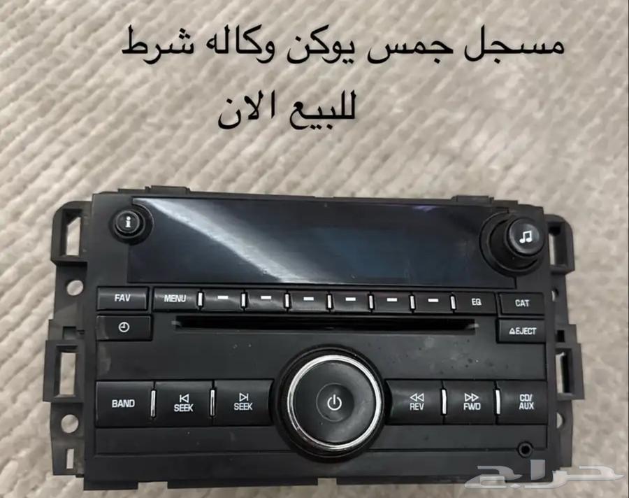 مسجل جمس يوكن 2013 للبيع64396198914947110