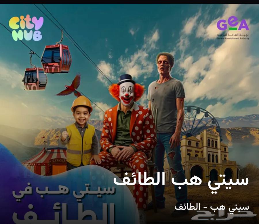 Tickets64191001199361110