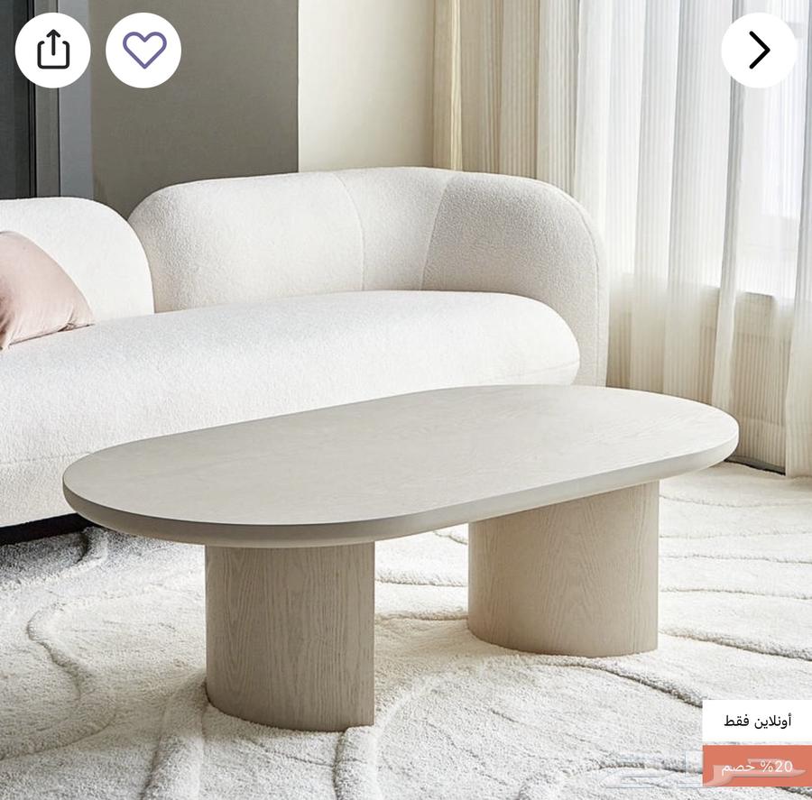 طاوله صاله64194688738945110