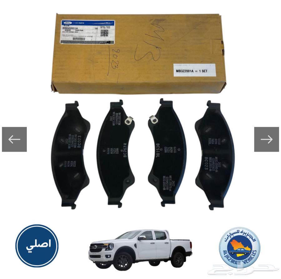 فورد رينجر64390263787009110