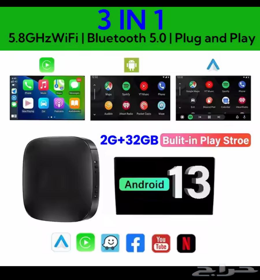 Car Link .. Turn your car screen into Android64395158172930110