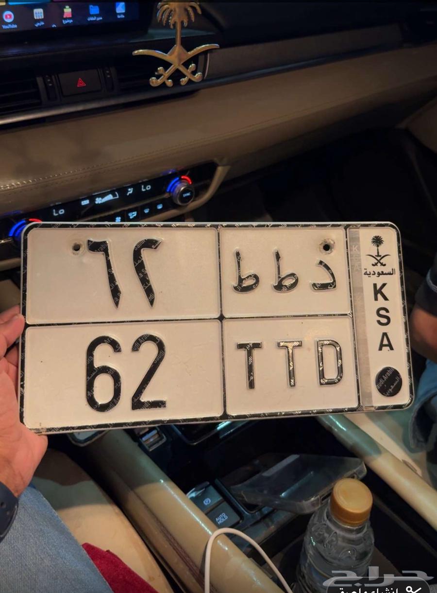 لوحه مميزه د ط ط 6264396727516801110