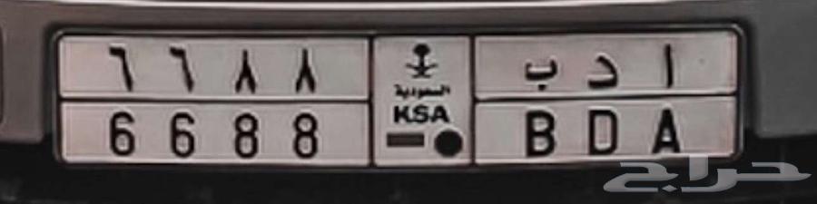 لوحة مميزة للبيع64386416961155110