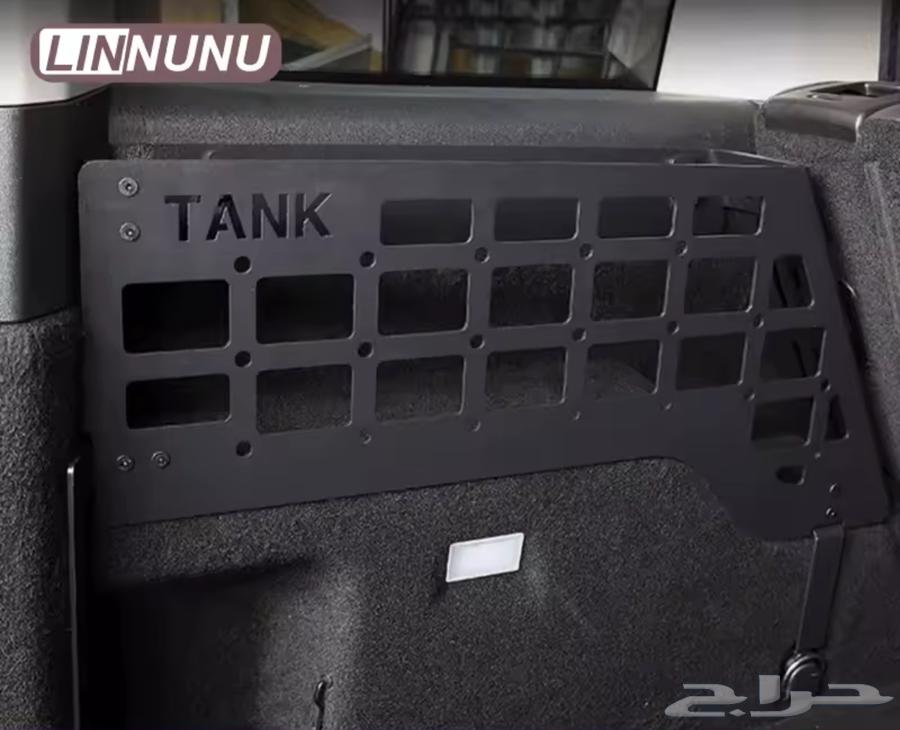 Tank 300 رف تخزين صندوق64390733885442111