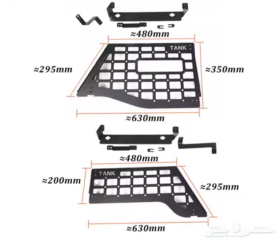 Tank 300 رف تخزين صندوق64390733885442110