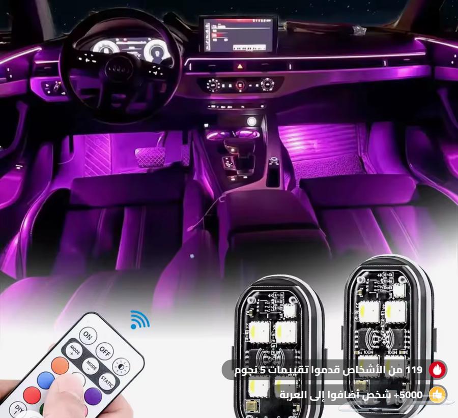 إضاءة لد زينه لسيارات شحن64386040172931113