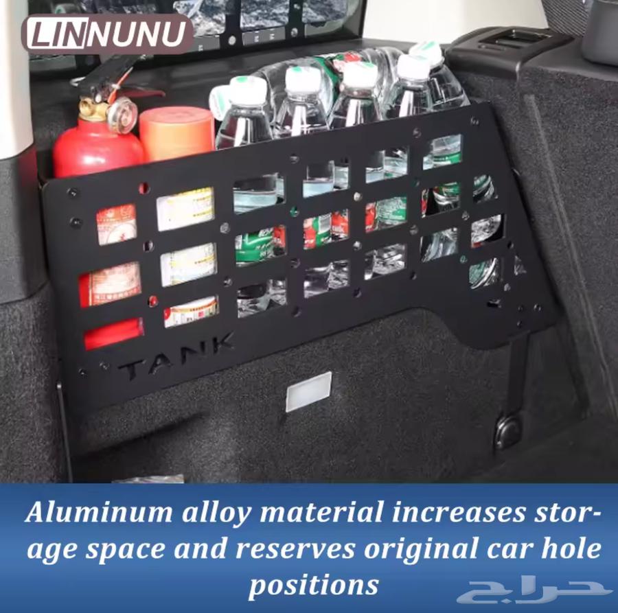 Tank 300 رف تخزين صندوق64390733885442112