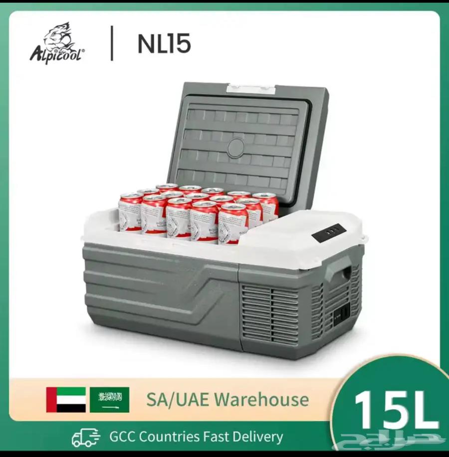 للبيع ثلاجة سيارة 15 لتر Alpicool جديدة بكرتونه64395144306050110