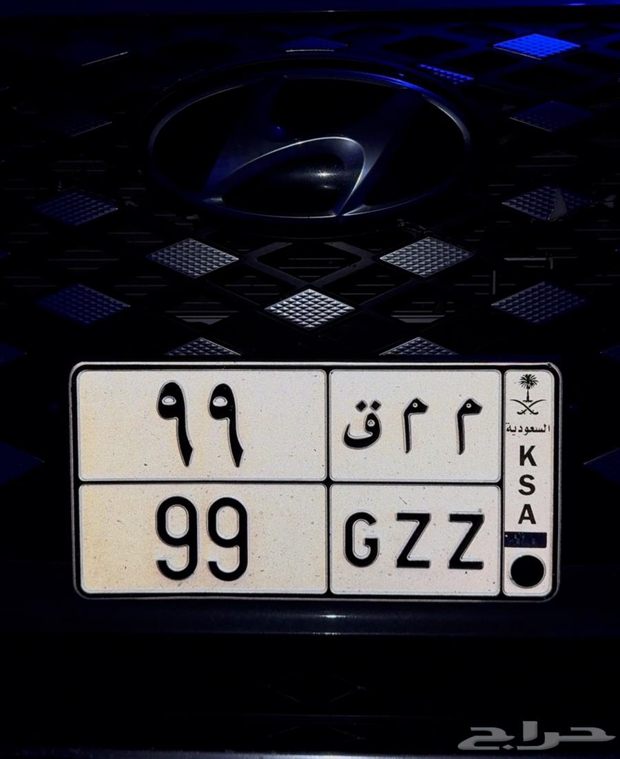 للبيع لوحة مميزة64386124140161110