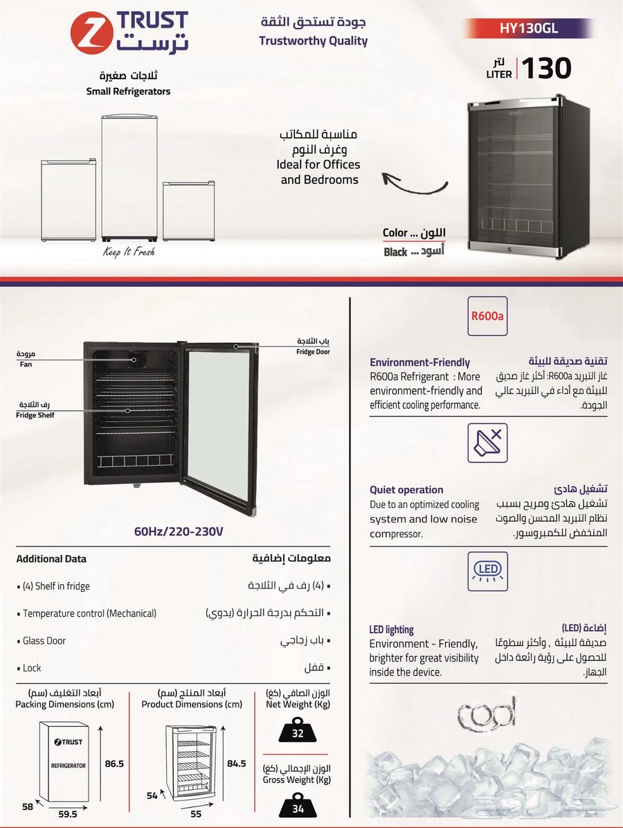 مكيفات سبيلت وشباك واجهزه منزلية64188380730626110