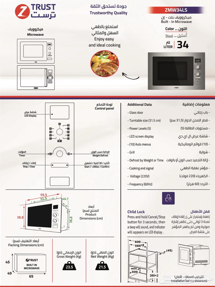 مكيفات سبيلت وشباك واجهزه منزلية64188380730626114