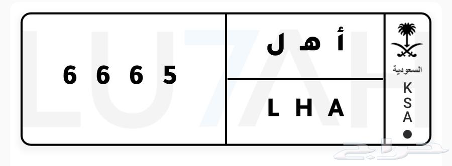 لوحة مميزة للبيع64386501225602110