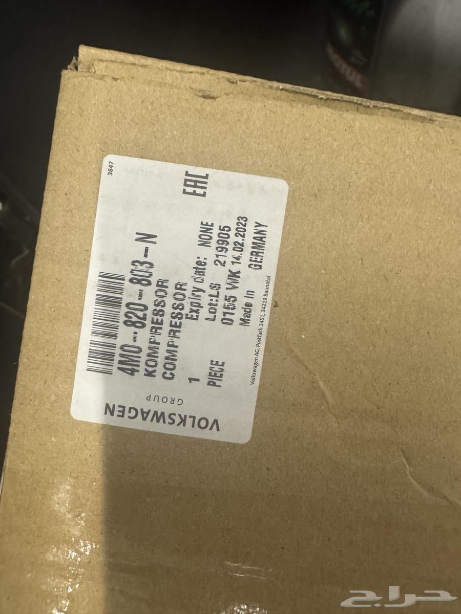 كمبروسر بنتلي او اودي 12 سرندل64389846908163113