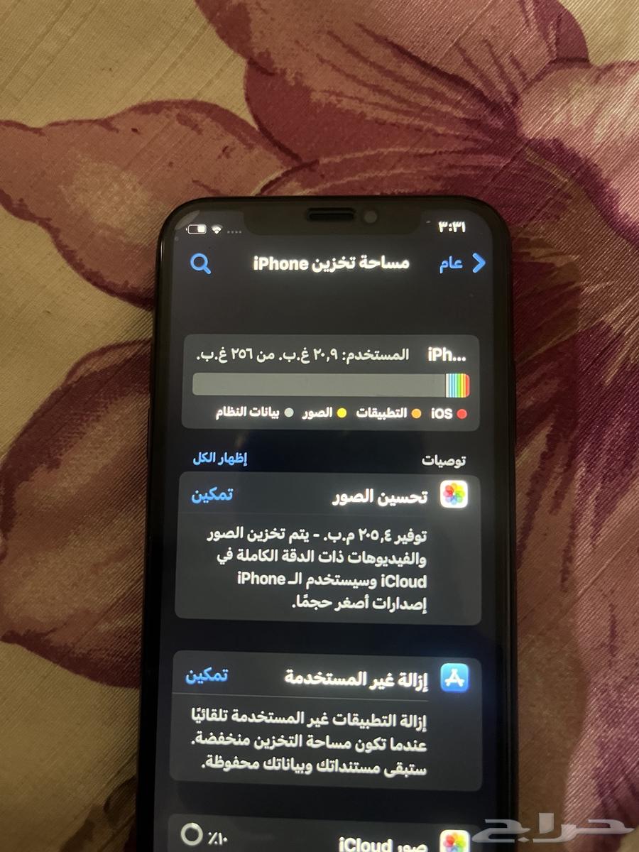 ايفون اكس 256 جيجا64161318845058112