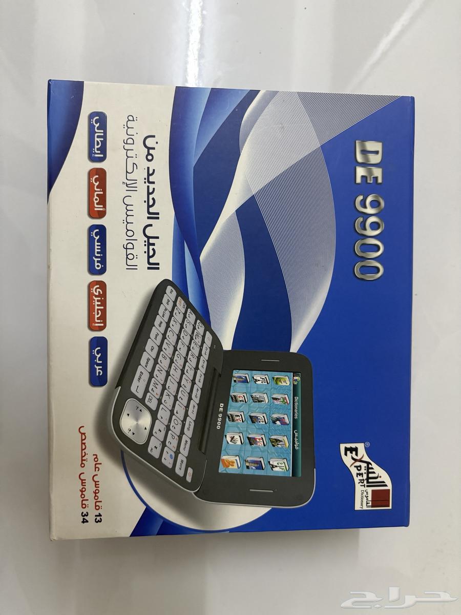 Electronic Translation Dictionary64202619379073112