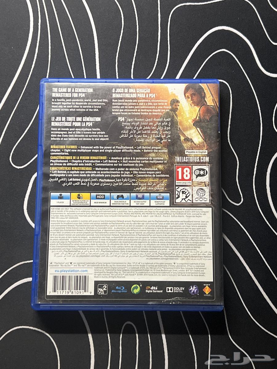 شريط سوني 4 ذا لاست اوف اس ريماستريد64174290860162111